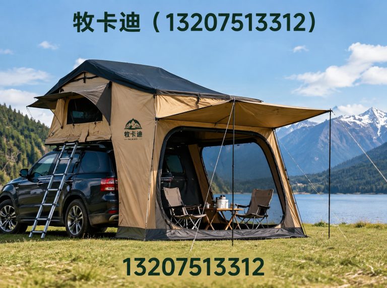 武清区牧卡迪展示图