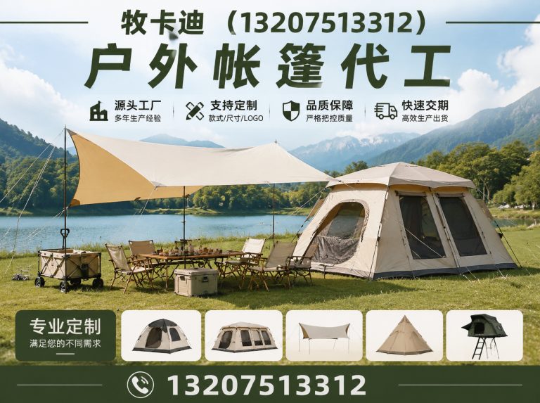 武清区车载帐篷展示图